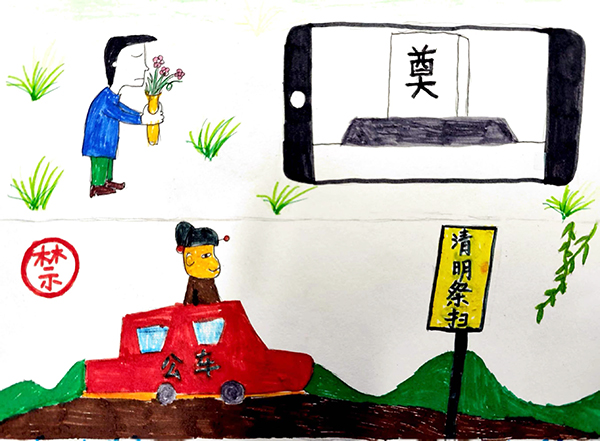 筑廉潔防線  守清明之節1.jpg