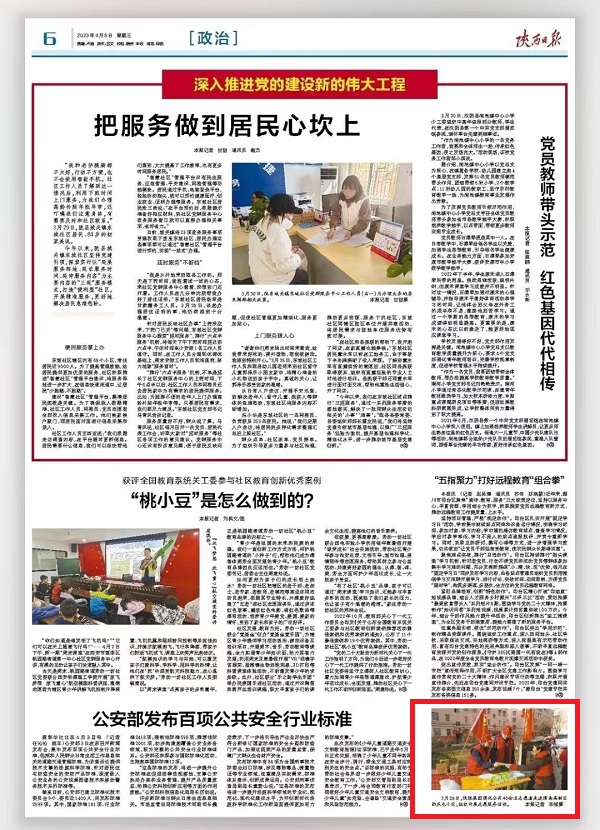 1680656965963066.jpeg 微信圖片_20230405090821.jpg