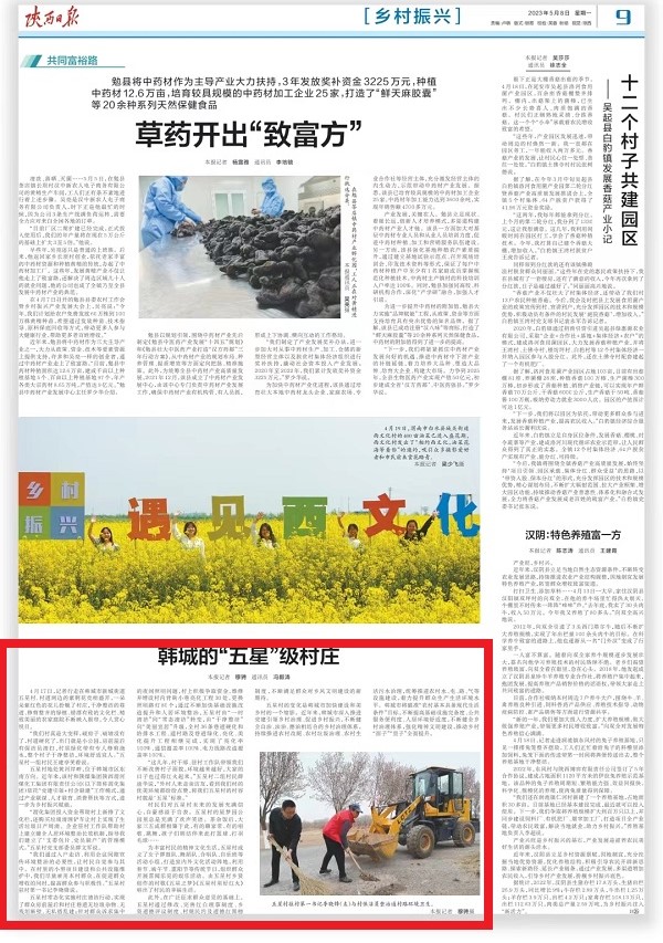 1683505418491482.jpeg 微信圖片_20230508082113.jpg