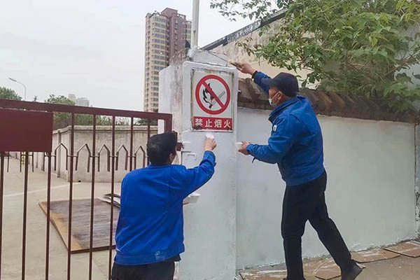 1683604505104036.jpeg 5月,采供部開展現場環境提升工作 (2).jpg