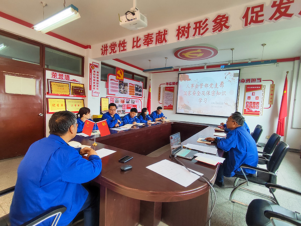 1683714790228448.jpeg 2023年人事企管部黨支部集中學習 600.jpg