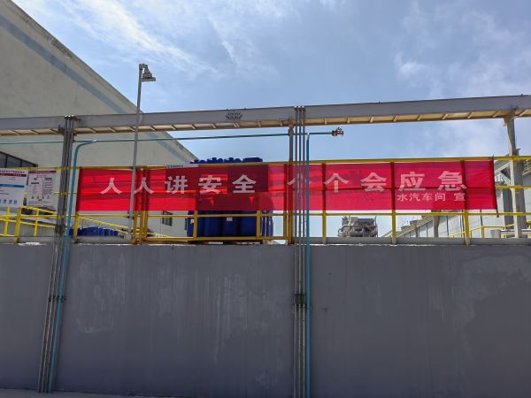 1686181160705357.jpeg 界區懸掛安全生產月橫幅.jpg