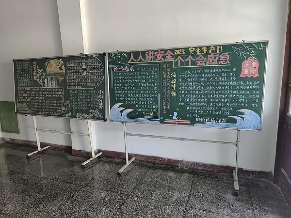 1686701518223866.jpeg 機械修造部黑板報標語.jpg