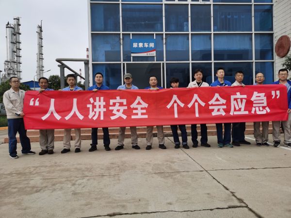 6月5日，尿素車間化工三班開展安全生產月簽名活動.jpg