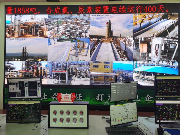 7月4號，一期裝置合成氨、尿素裝置連續運行400天.jpg