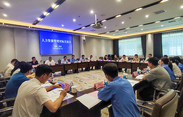 7月11日  渭化公司與陜焦公司、陜化公司、神渭管運公司、韓城礦業公司在金輝會務中心進行交流學習   600.jpg