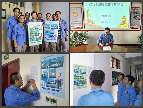 1689316845879314.jpeg 低碳日拼圖 600.jpg