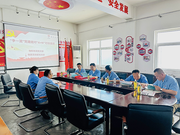 1689760528168382.jpeg 7月19日上午,物資采供部黨支部書記、支部委員一行5人,赴物料車間黨支部就黨支部標(biāo)準(zhǔn)化建設(shè)工作開(kāi)展對(duì)標(biāo)學(xué)習(xí)。.JPG