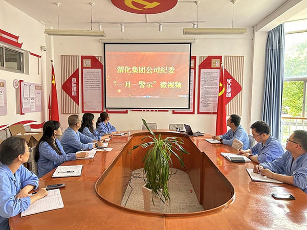 1690270909254380.jpeg 7月24日16:30安全環(huán)保部組織觀看公司一月一警示視頻和《清除國企蛀蟲》教育片.jpg