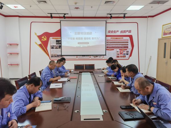 1690337824418123.jpeg 學黨章,悟思想,強黨性,善作為主題黨日.jpg