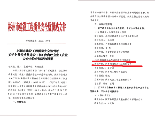 1692083060479614.png WPS拼圖0.png