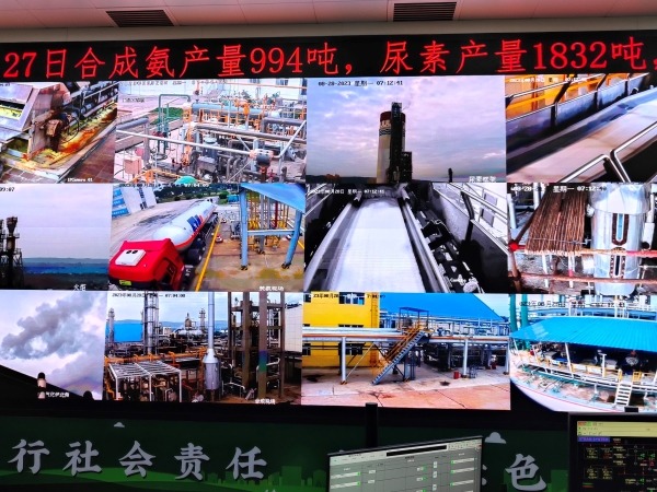 1693265098983291.jpeg 8月27日,尿素日產量1832噸.jpg