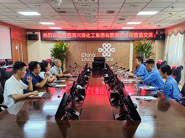 1693376470632792.jpeg 8月29日法律審計部、計控電儀部、物資采供部前往渭南市聯(lián)通公司交流學習 600.jpg