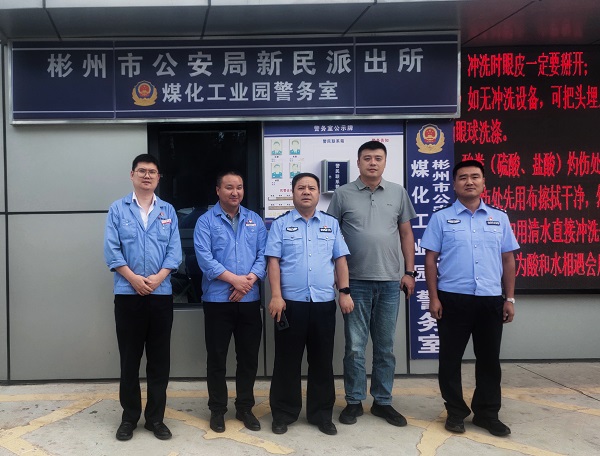 1694048904659091.jpeg 彬州是公安局副局長(zhǎng)連克剛為警務(wù)室揭牌.jpg