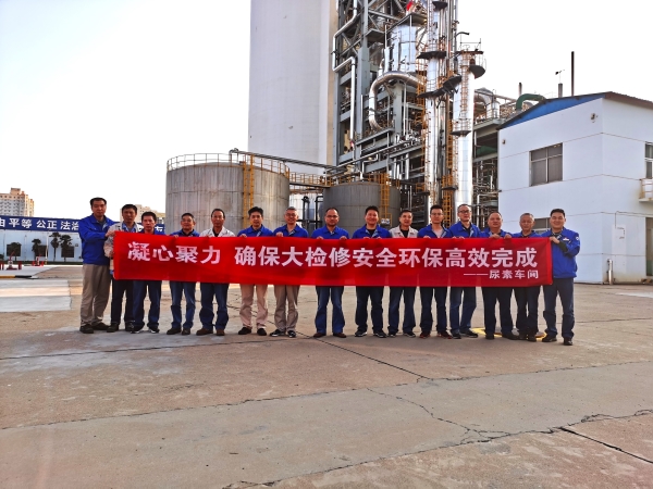 1696728386279705.jpeg 10月7日,尿素車間開展大檢修橫幅簽名活動.jpg