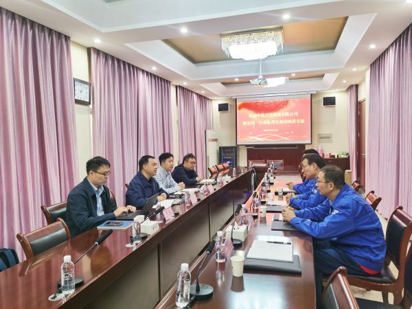 1697189618248961.jpeg 202310月11日年中化石化銷售有限公司路宏偉一行來公司調研對接甲醇采購.jpg