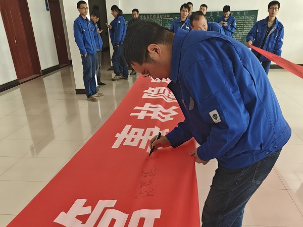 1699534554826191.jpeg 百日安全簽字儀式.jpg