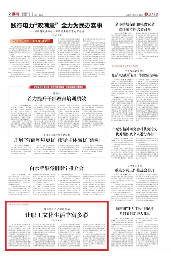 1700612114469705.jpeg 微信圖片_20231122081437.jpg