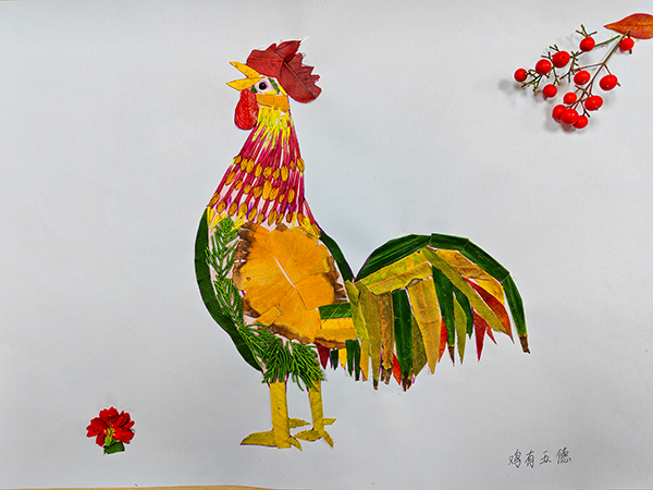 1702981476823726.jpeg 雞有五德.jpg