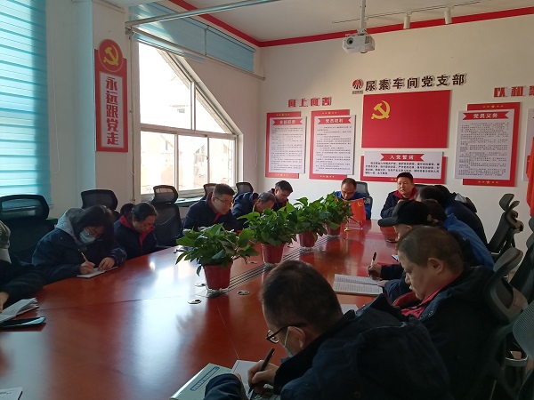 12月25日，尿素車間召開會議總結全年工作2 (2).jpg