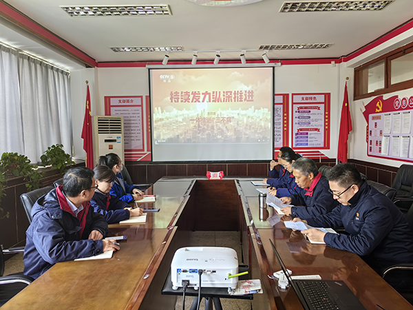 1.29 主題黨日，持續(xù)推進(jìn)三不腐.jpg