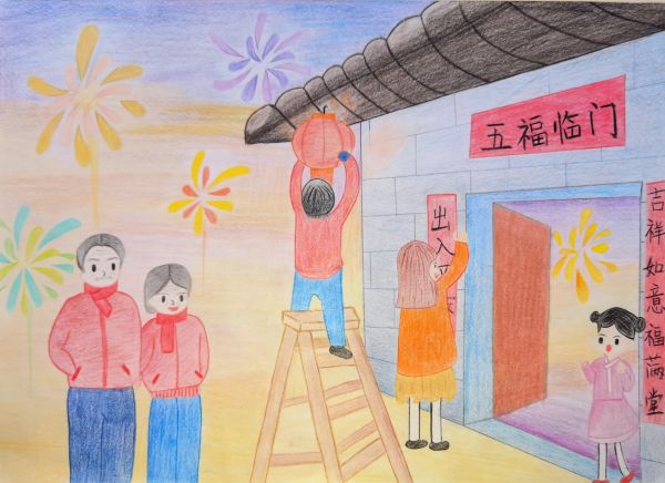 1707385630949534.jpeg 2 貼對(duì)聯(lián)、窗花.jpg