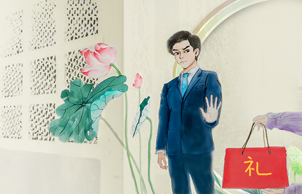 1708911068891752.jpeg 堅守廉潔底線,拒絕各類禮品 600.jpg