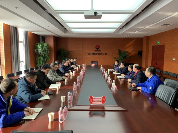 1709272765445186.jpeg 交流會議.jpg