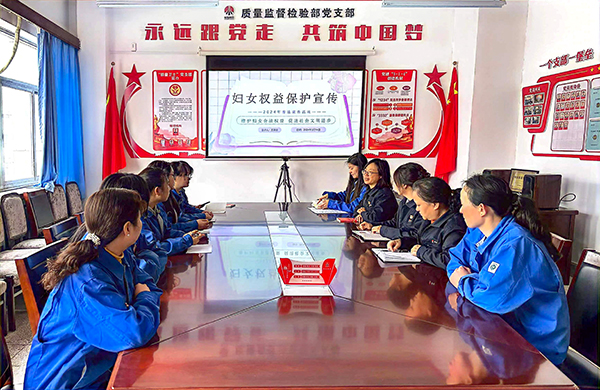 1710719595576086.jpeg 3月15日在質檢部會議室法律審計部聯合質量監督檢驗部開展普法宣傳 600.jpg