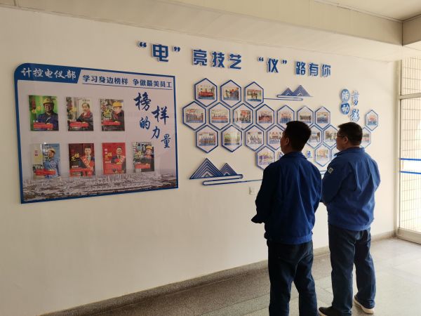 1711349225787285.jpeg 計控電儀部職工在觀看部門文化墻內容1.jpg