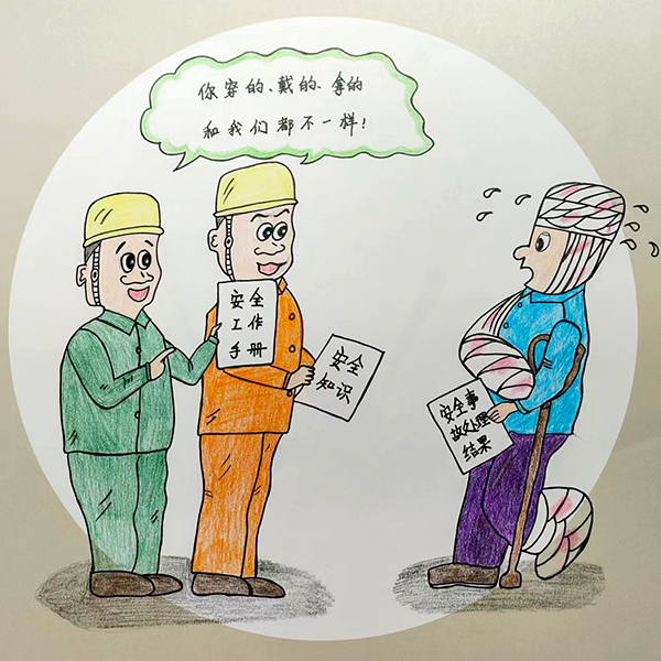 1711682104455792.jpeg 安全漫畫2.jpg