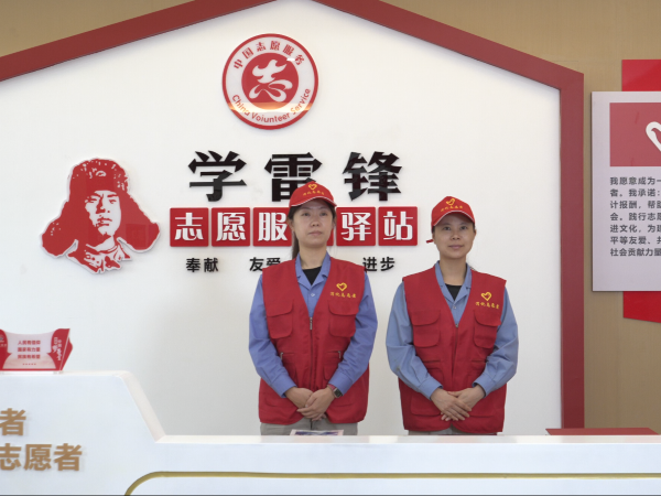 1711953544862251.png 志愿服務驛站展示.png