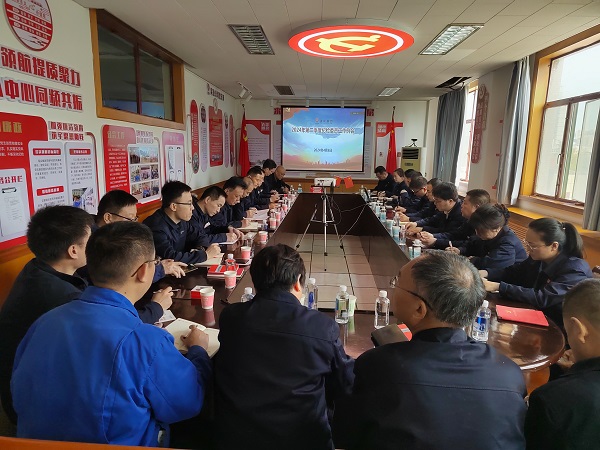 1712138532814957.jpeg 二季度紀檢委員例會照片.jpg