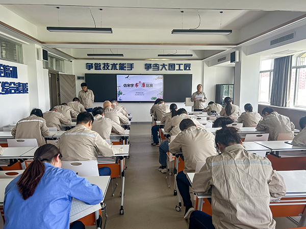 1713925347570951.jpeg 仿宋字書廉比賽活動1.jpg