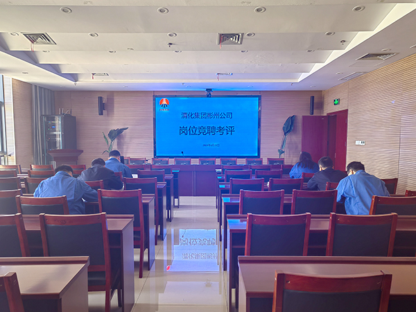 1713948523802564.jpeg 崗位競聘-筆試現(xiàn)場.jpg