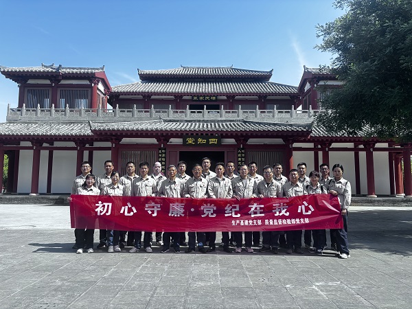 1715908257626799.jpeg 初心守廉 黨紀(jì)在我心6.jpg