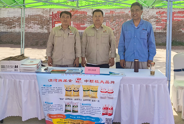 2024年5月17日南七饸饹文化藝術節 尿素產品展示現場選2.jpg