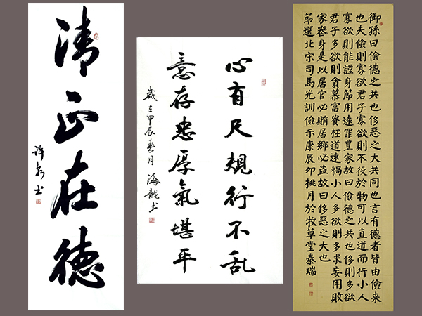 1717050887854805.jpeg 2.彬州水汽車間 秦瑞 《訓儉示康》節(jié)選 600.jpg