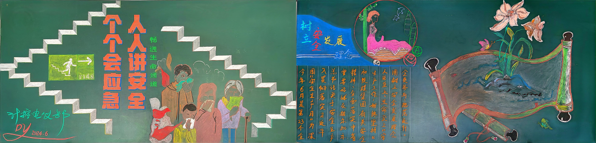 1718847548561671.png 2計(jì)控電儀部.png