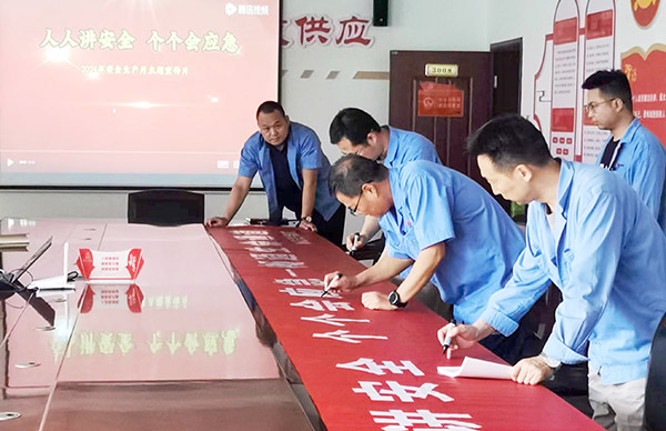 1719372408175684.jpeg 物資采供部開展安全生產月活動 (2).jpg