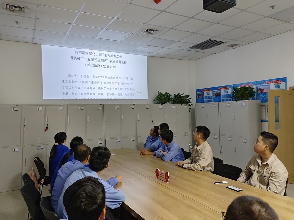 圖1 6月20日，化工一班學(xué)習(xí)“懂會(huì)能”實(shí)施方案。 (1).jpg