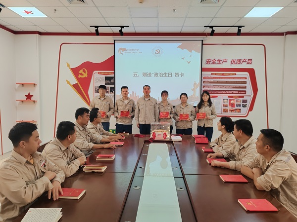 1721353053830229.jpeg 2024年7月18日,乙二醇車間黨支部開展過政治生日主題黨日,支部書記為黨員贈(zèng)送生日賀卡.jpg