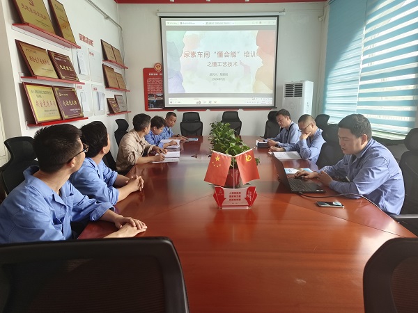 7月22日，尿素車間技術員組織開展懂會能培訓.jpg