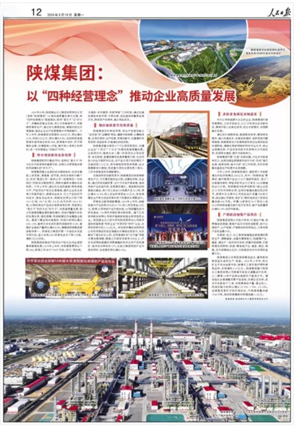 1724057273202574.jpeg 20240819120750_97748.jpg