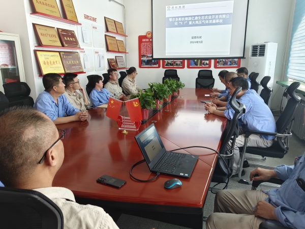 1727137669700453.jpeg 9月23日,尿素車間組織學習安全事故1.jpg