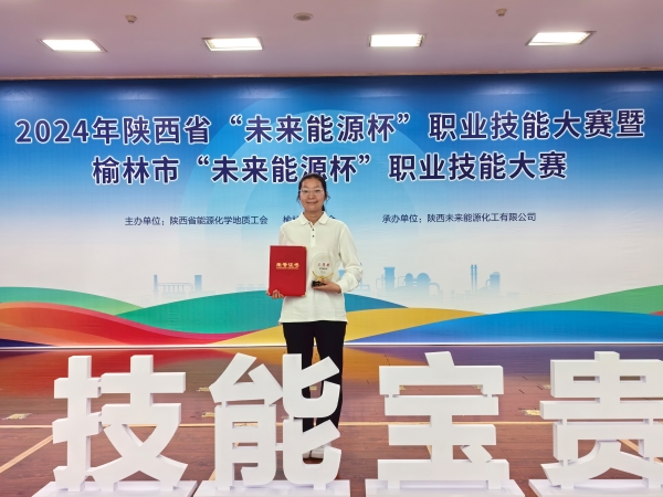 1727394709672299.jpeg 在比賽中獲得名次.jpg