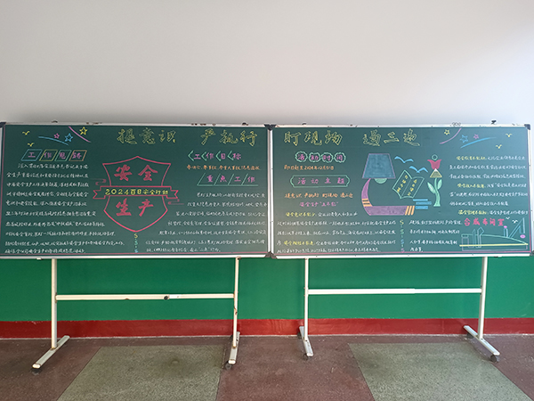 1729204681827059.jpeg 10月13日,車間組織制作的黑板報放置于醒目位置.jpg