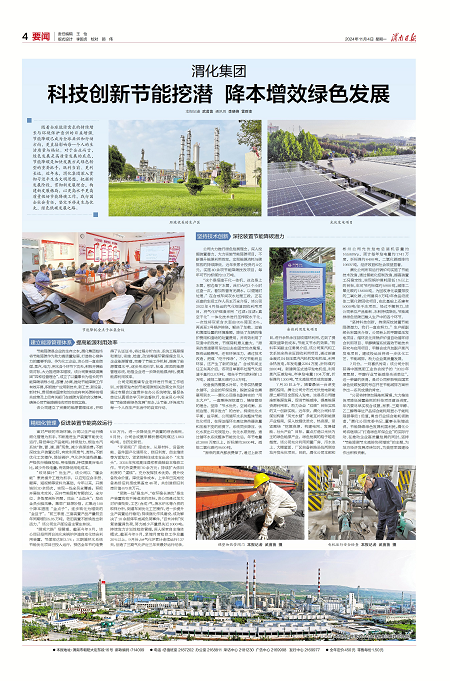 1730703323761154.png 微信圖片_20241104145448.png