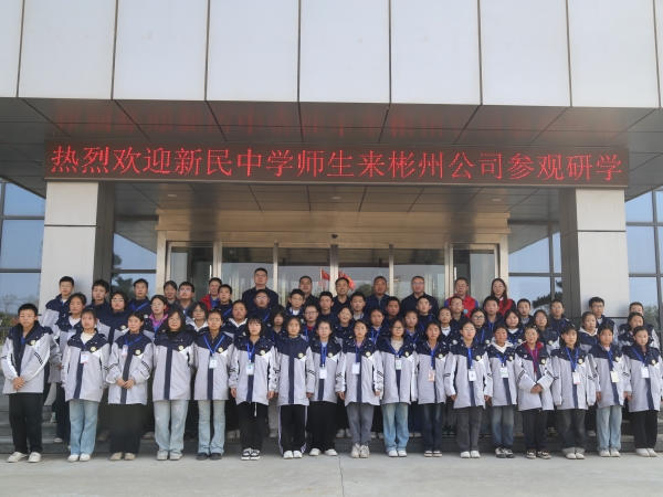 11.6 筑夢鄉鎮教育，共筑希望之光 附圖1.jpg