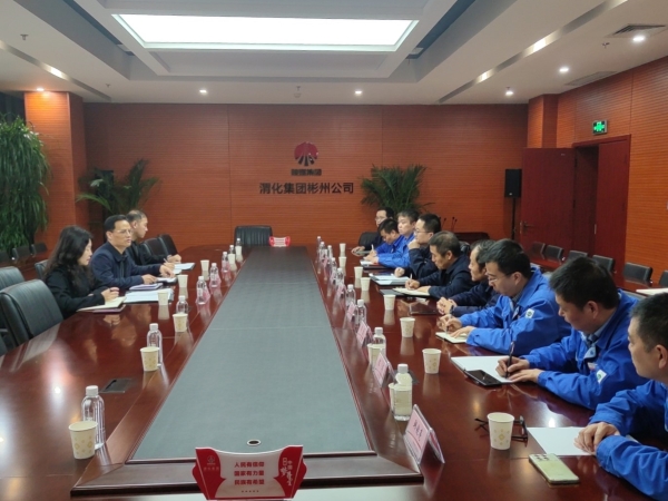 1731885801361009.jpeg 陜西化工集團(tuán)第三督導(dǎo)組來彬州公司開展四季度安全生產(chǎn)督導(dǎo)檢查圖一.jpg